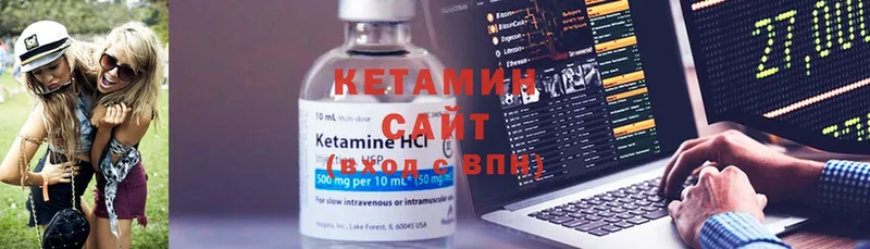 продажа наркотиков  Новотроицк  КЕТАМИН ketamine 