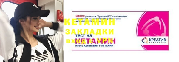 меф Верхнеуральск