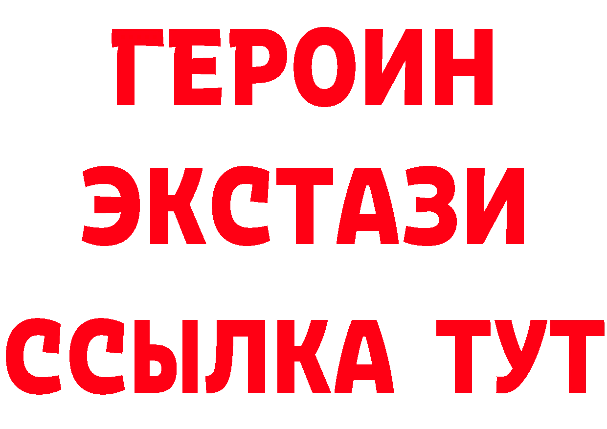 Виды наркотиков купить  телеграм Новотроицк